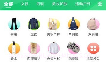 链主题商城v1.0.7截图