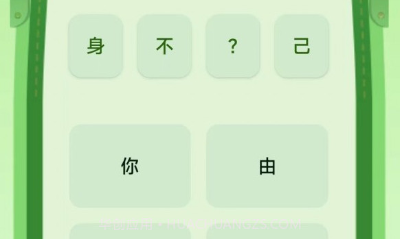 果时代v1.0.11截图
