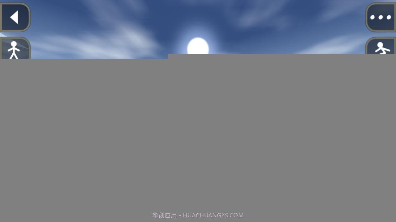 生存战争完整版1.10截图