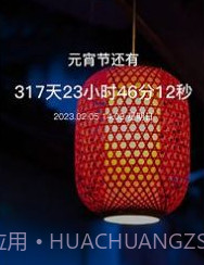 生日时光纪念日v1.11截图