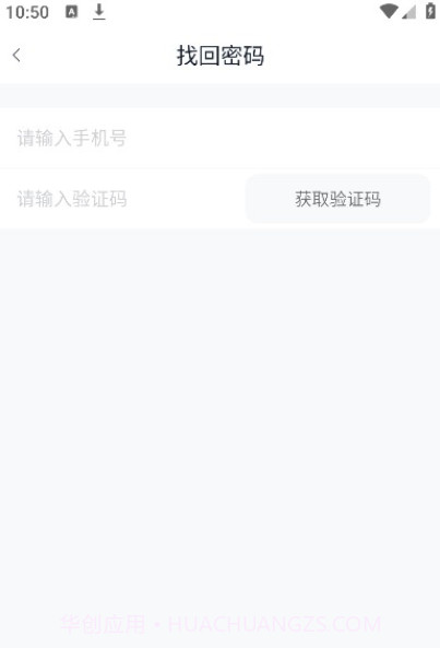 智慧肥西2.0.12截图