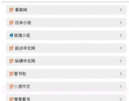 神器阅读v1002鐎瑰宕渧1.8截图