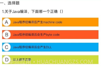 酷酷编程v1.6截图