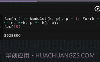 CalcES计算器最新v6.5.4.5截图