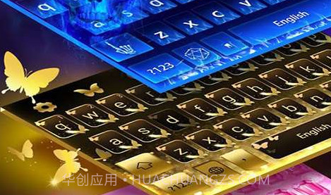 PandaKeyboardv1.7.5截图