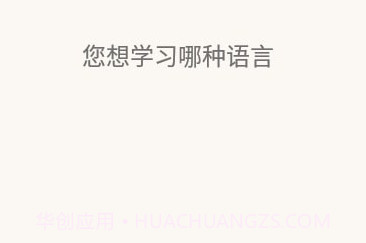 单词卡片制作V3.11.5截图
