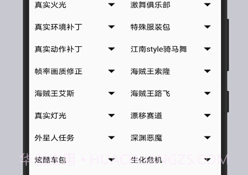 GTSAOOLv5.6截图