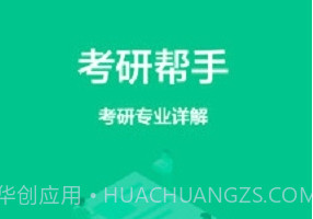 大学搜题库v1.0.5截图