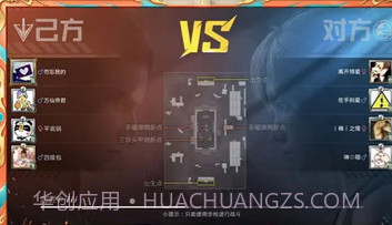 和平精英国际服过检多功能辅助v1.7截图