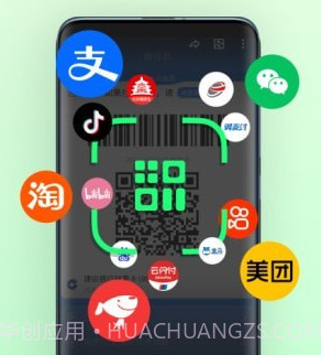 拍拍扫码v1.0.9.11截图