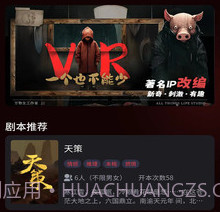 灵镜宇宙v1.8截图