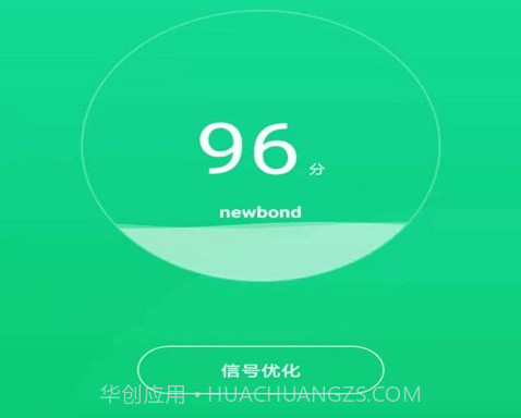 卡卡云wifi万能大师v1.0.12截图