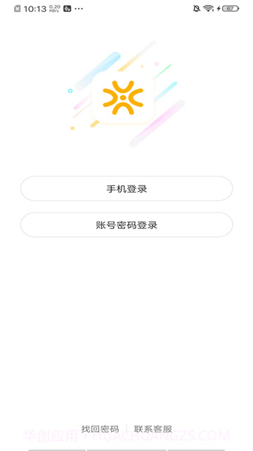 闲徕售卡后台v2.9.3截图