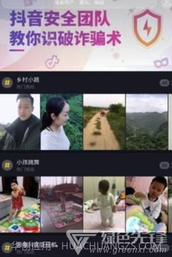 抖音5mb精简版(全新抖音极速工具)V10.0.1 安卓最新版V10.0.7截图