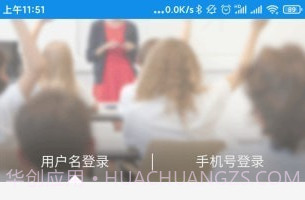 达美嘉教师端v9.15截图
