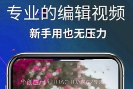 AE剪辑大师v1.13截图