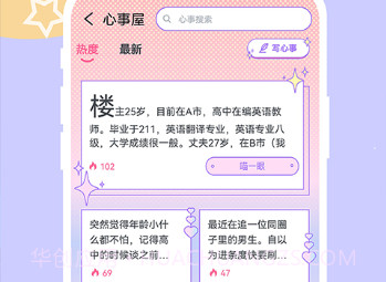 YAYAv2.0.11截图