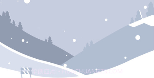 滑雪高手v1.9截图