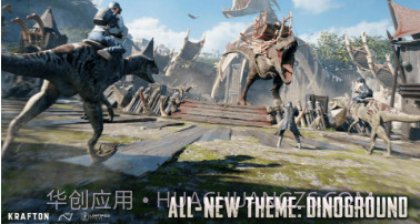 pubg国际服测试服v2.6.7截图
