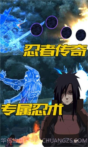 像素忍界大战v100.10截图