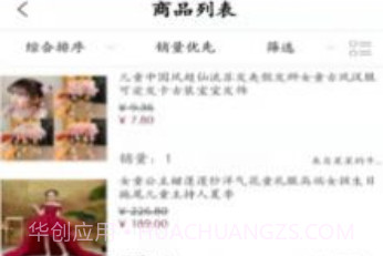 Etshopv1.5截图