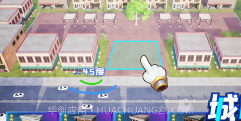 模拟小城市v1.2.12截图