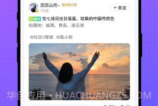 伴聊V1.7截图