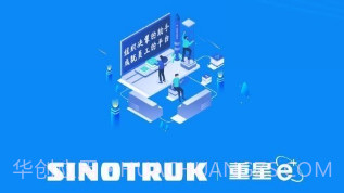 重星e+汽车服务v1.0.8截图
