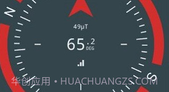 华为指南针v14.1.0.7截图