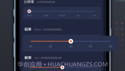 旭长录屏软件v1.0.10截图