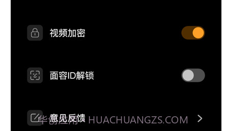 看看播放器v1.10截图