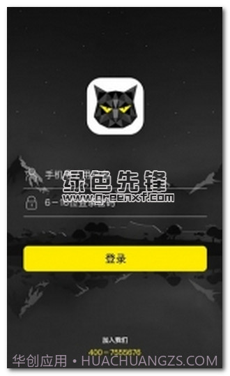 猫掌(猫掌不良资产清收管理软件)V2.1.7截图