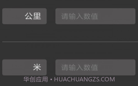多样小工具v1.0.14截图