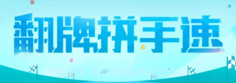 2499游戏乐园v1.0.8截图