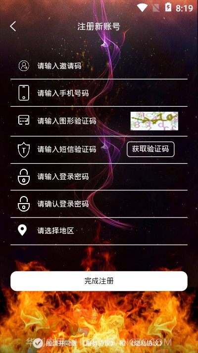 火红短视频0.2.14截图