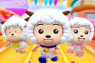 喜羊羊快跑V1.7.0V1.7.10截图