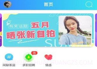 大泽网v1.0.12截图