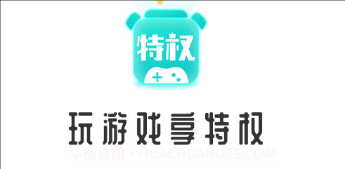 特权盒子1.3.9截图