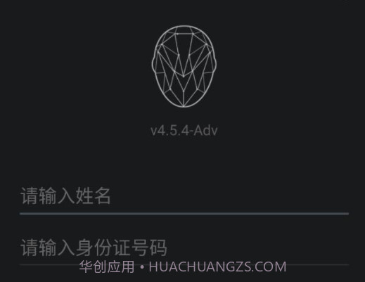 腾讯云慧眼v1.8截图