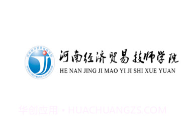 河南经济贸易技师学院鐎瑰宕渧1.6截图