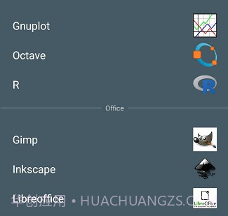 UserLAnd(Linux模拟器)v2.7.13截图