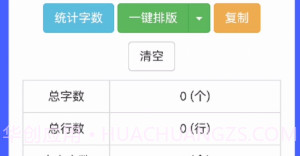 部怡钉匣子v1.0.8截图