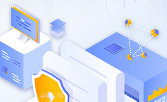 微米云商v1.0.5截图