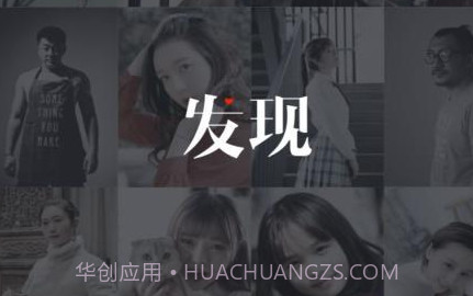 发现appv1.7截图