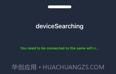 FireTVRemoteV1.3.6截图