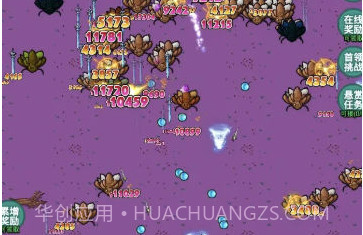 神秘冒险v1.0.6截图