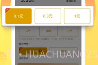 看看赚v1.0.8截图