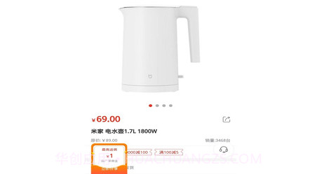 百慧易购v1.0.12截图