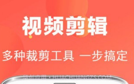 视频特效v5.2.9截图