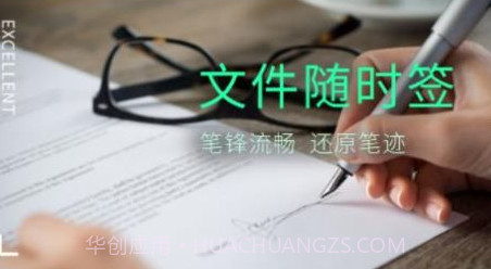 小蝴蝶签名工具v1.10截图